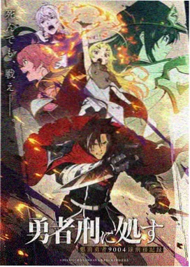 漫画party动画封面